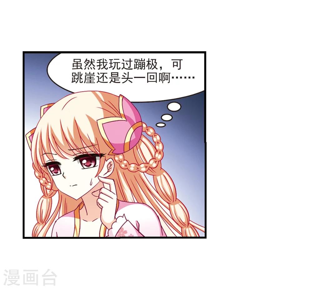 第109话 冉冉221