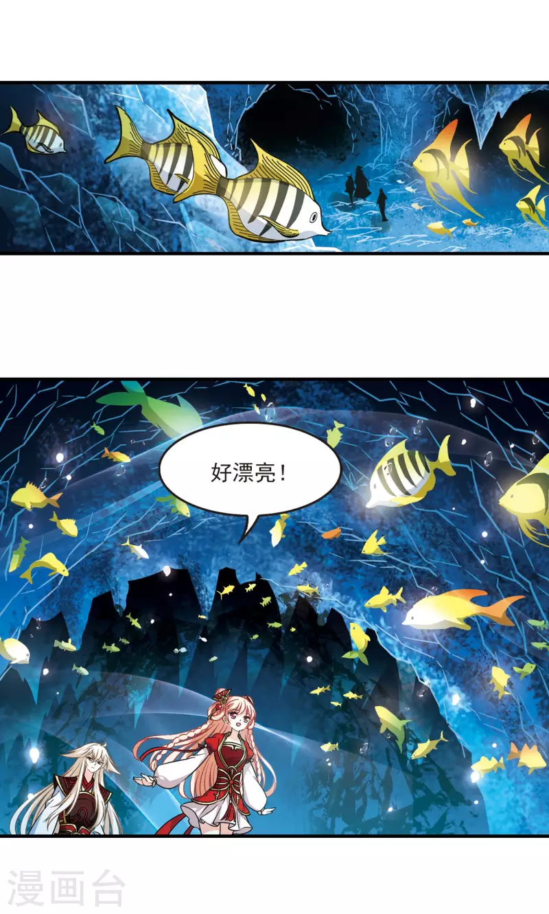 第2季94话 阵法师的遗愿110