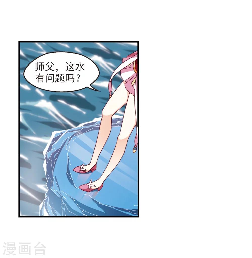 第265话 轻忧之殇110