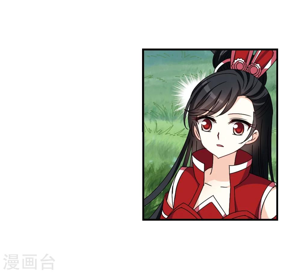 第253话 怒焰晴的心意217
