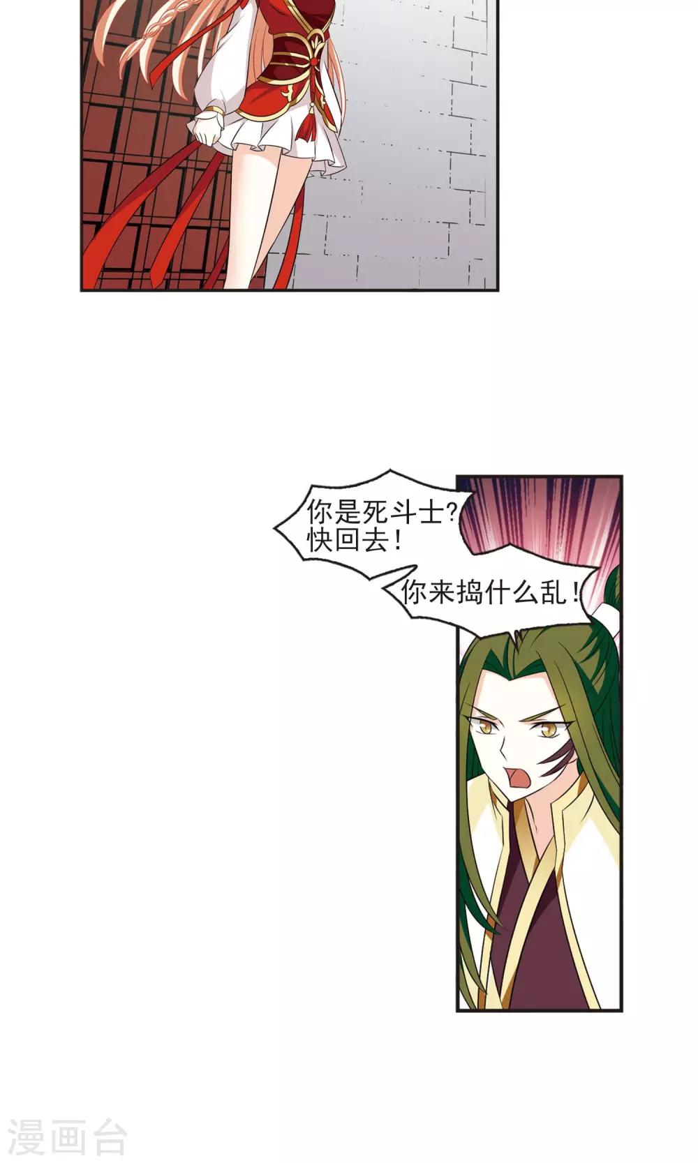 第341话 小晚登场15