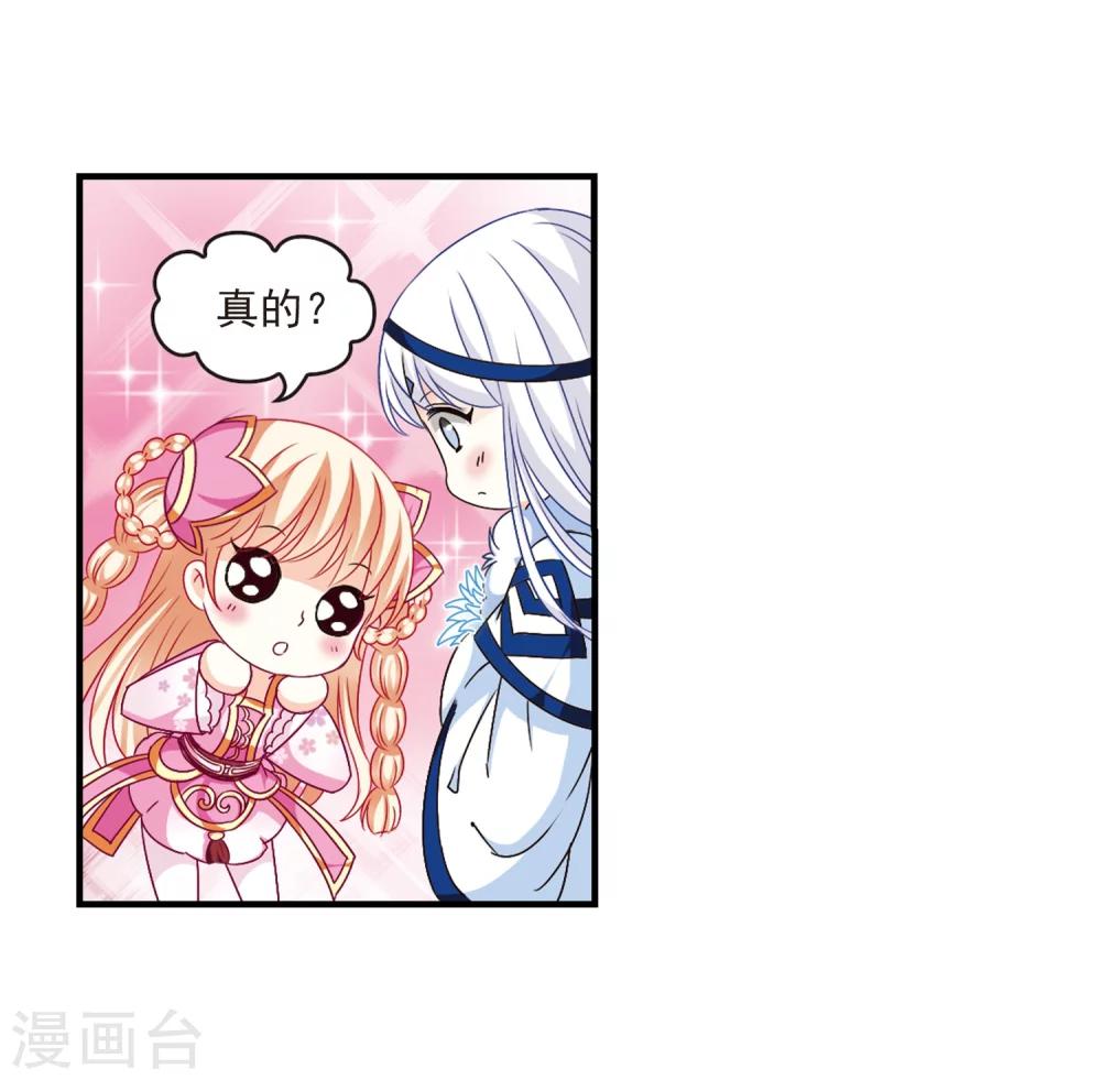 第89话 试探322