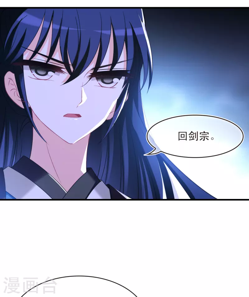 第2季148话 解除奴印226