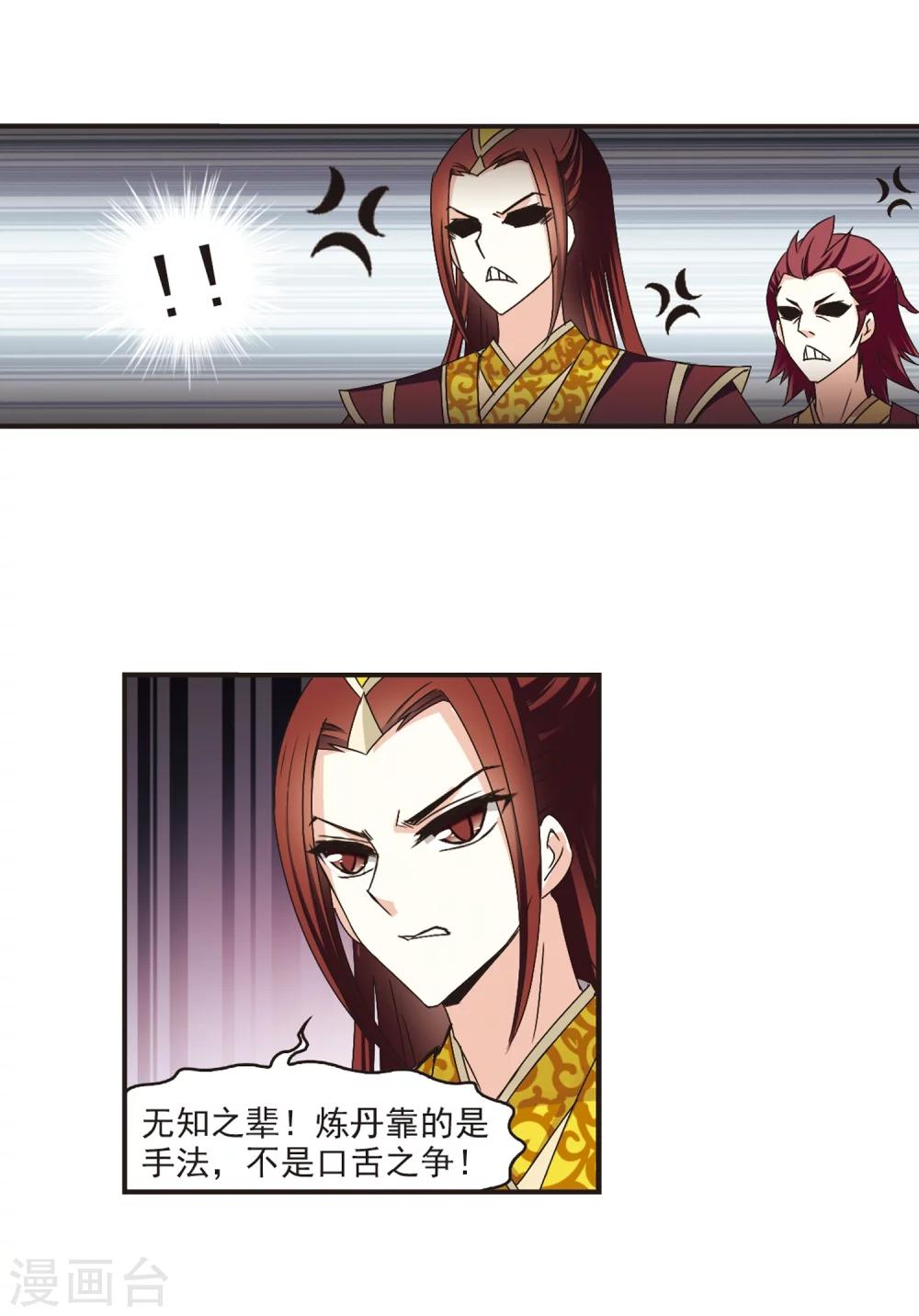 第180话 意外名单312