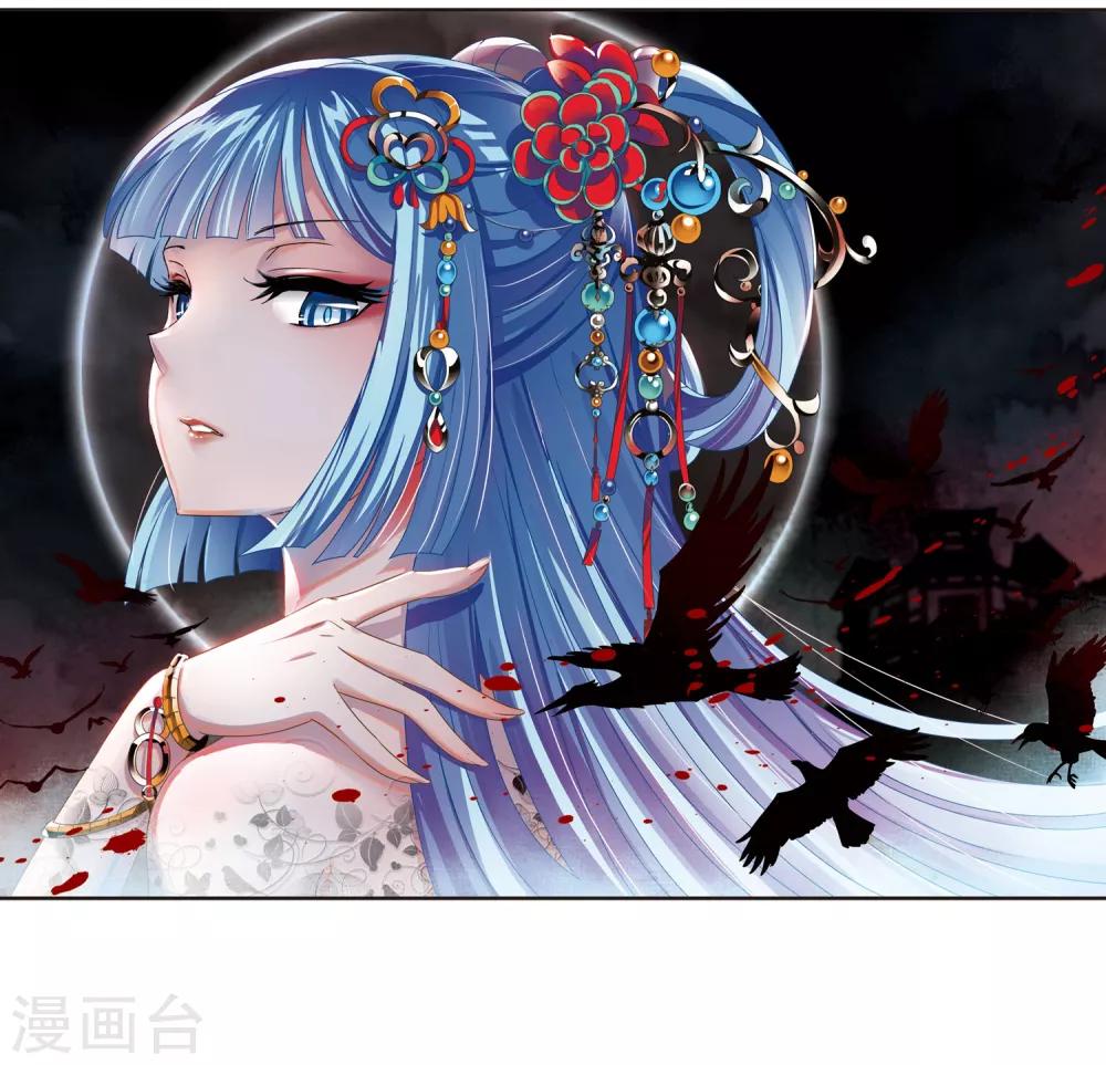 第2季30话 桑冉的实力31