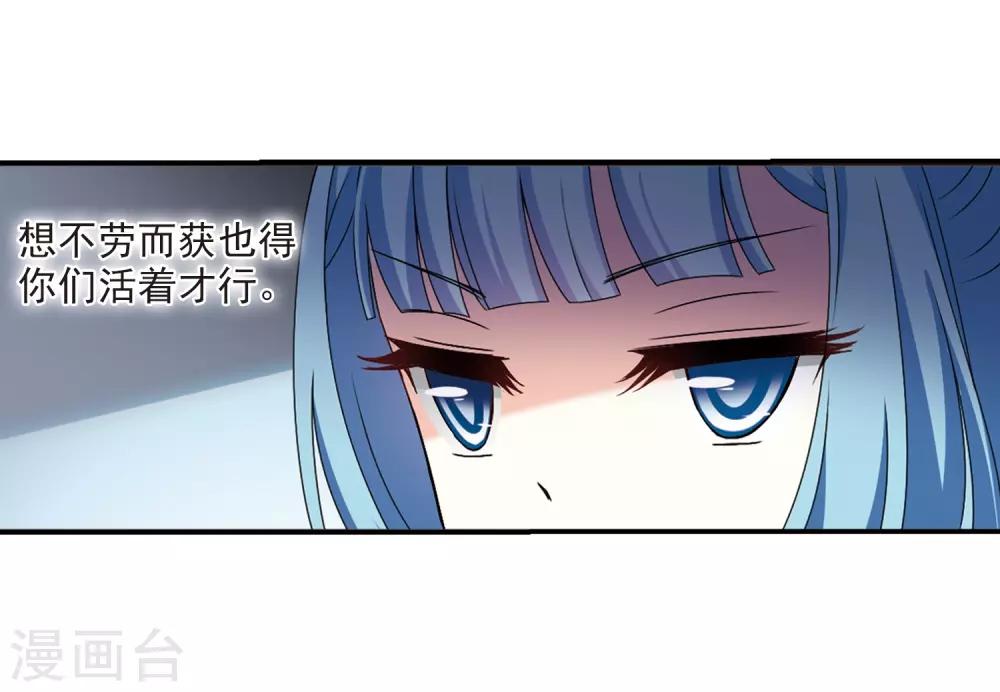 第2季19话 进入秘境116