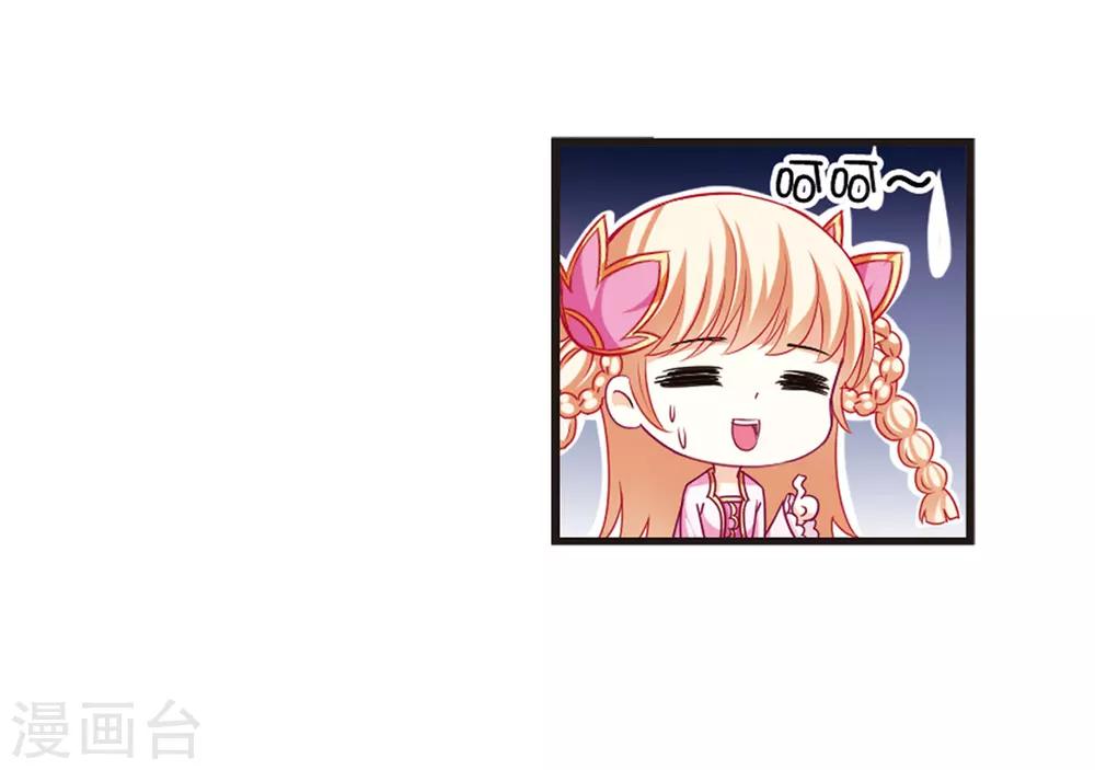 第71话 计闯药园216