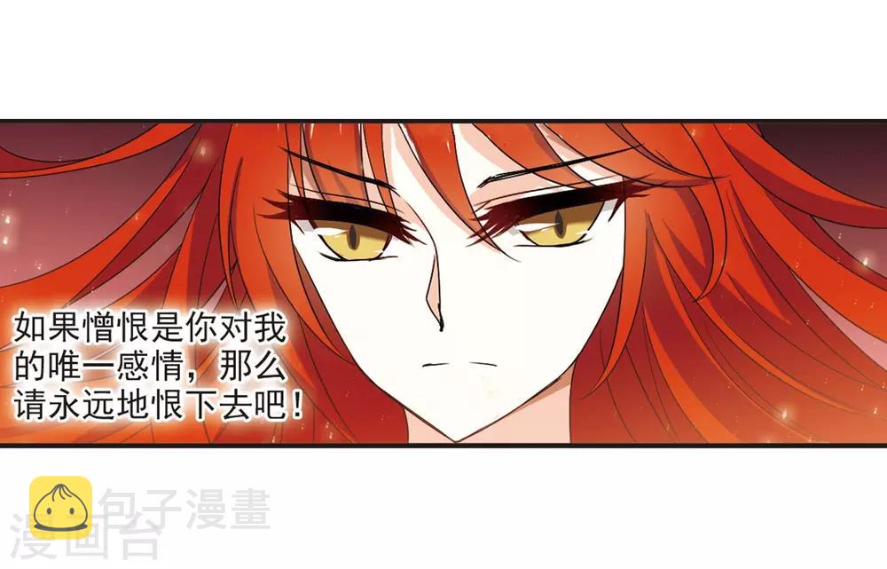 第378话 小晚现形？15
