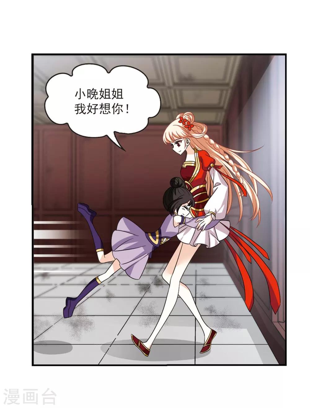 第400话 拜访丹师门219