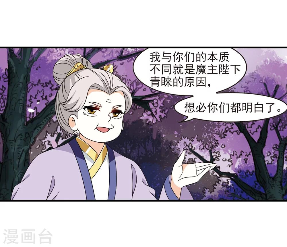 第376话 小晚的反击26