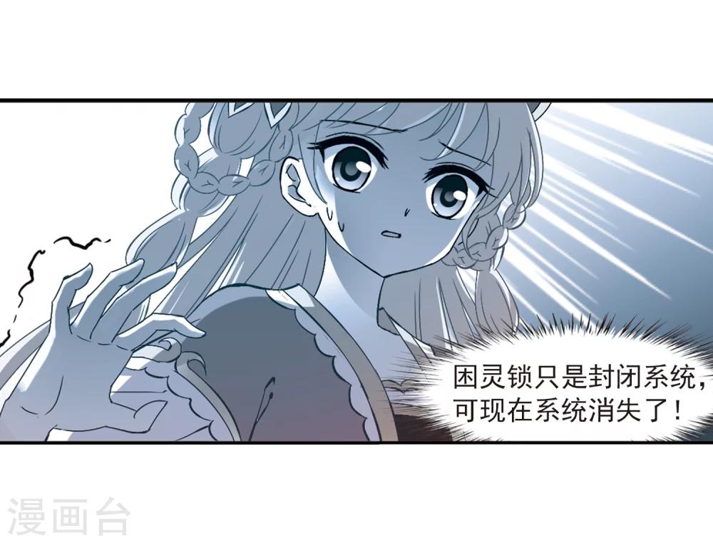 第280话 大神出世229