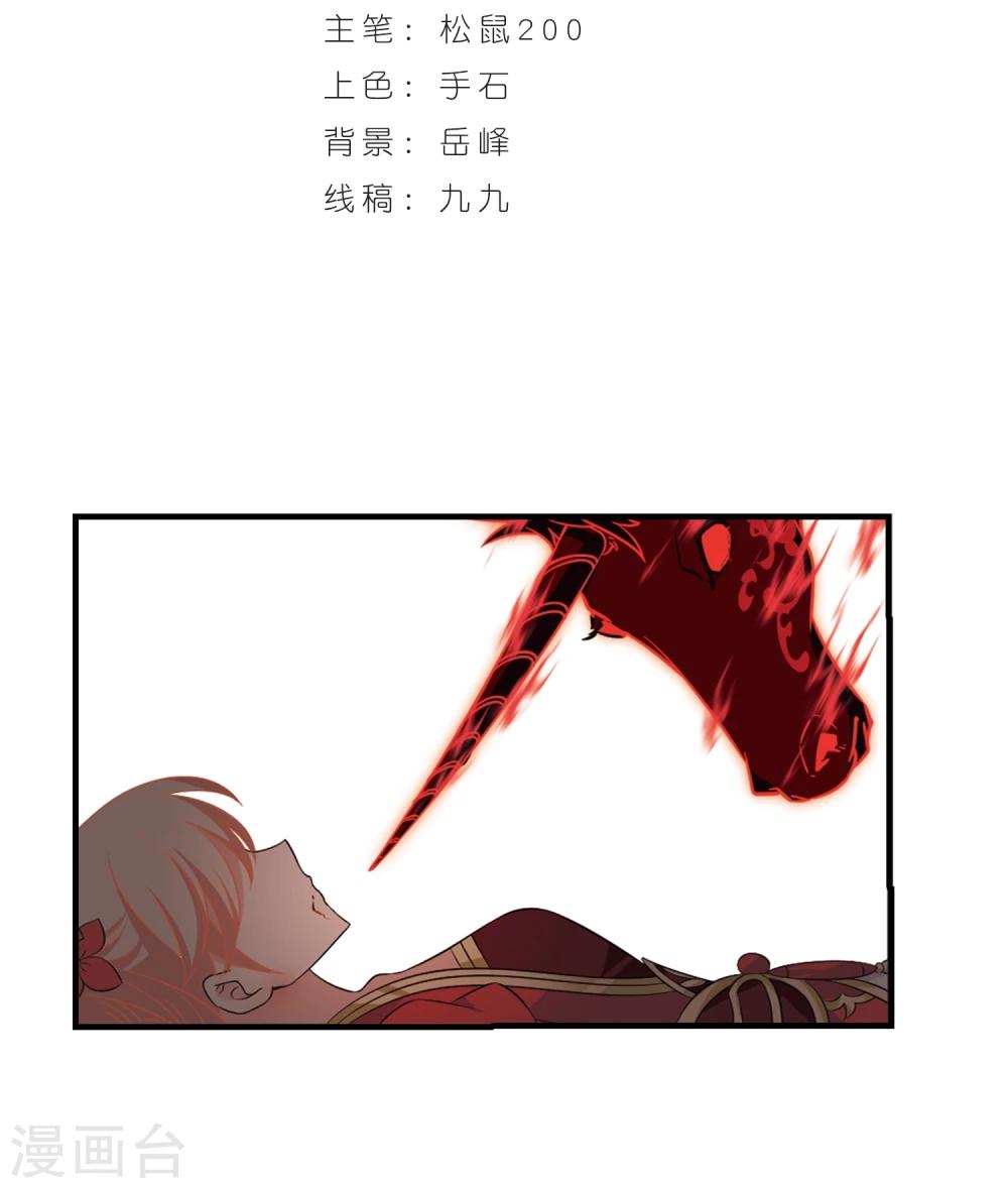第359话 意外陡生31