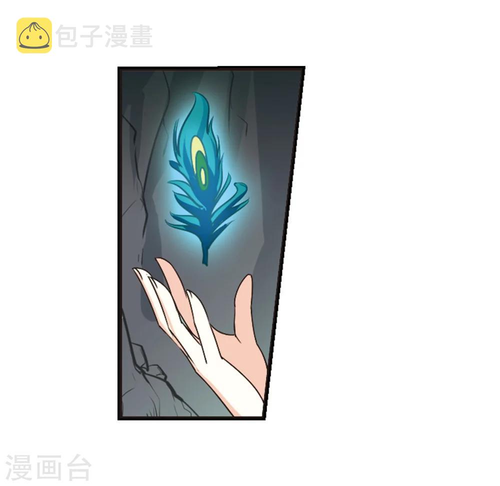 第215话 翳羽绯葬319