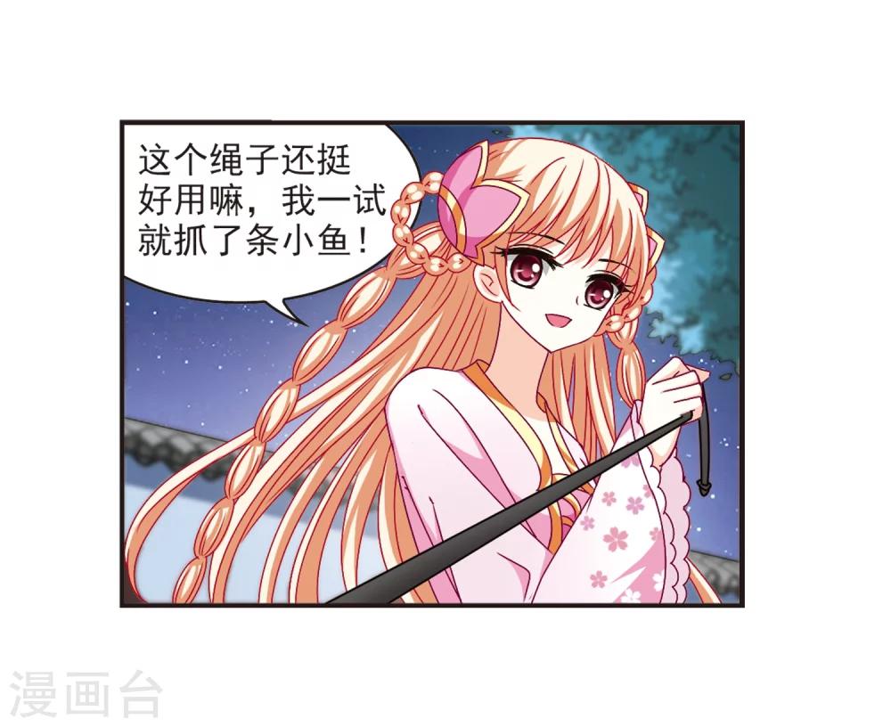 第123话 逆转2-310