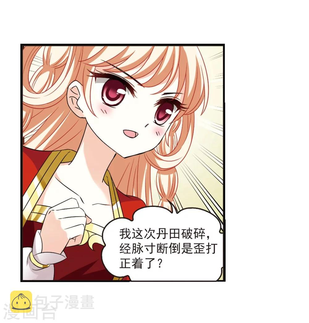 第298话 智取狮王328