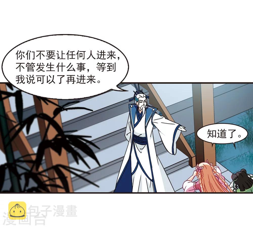 第229话 轻忧之痛227