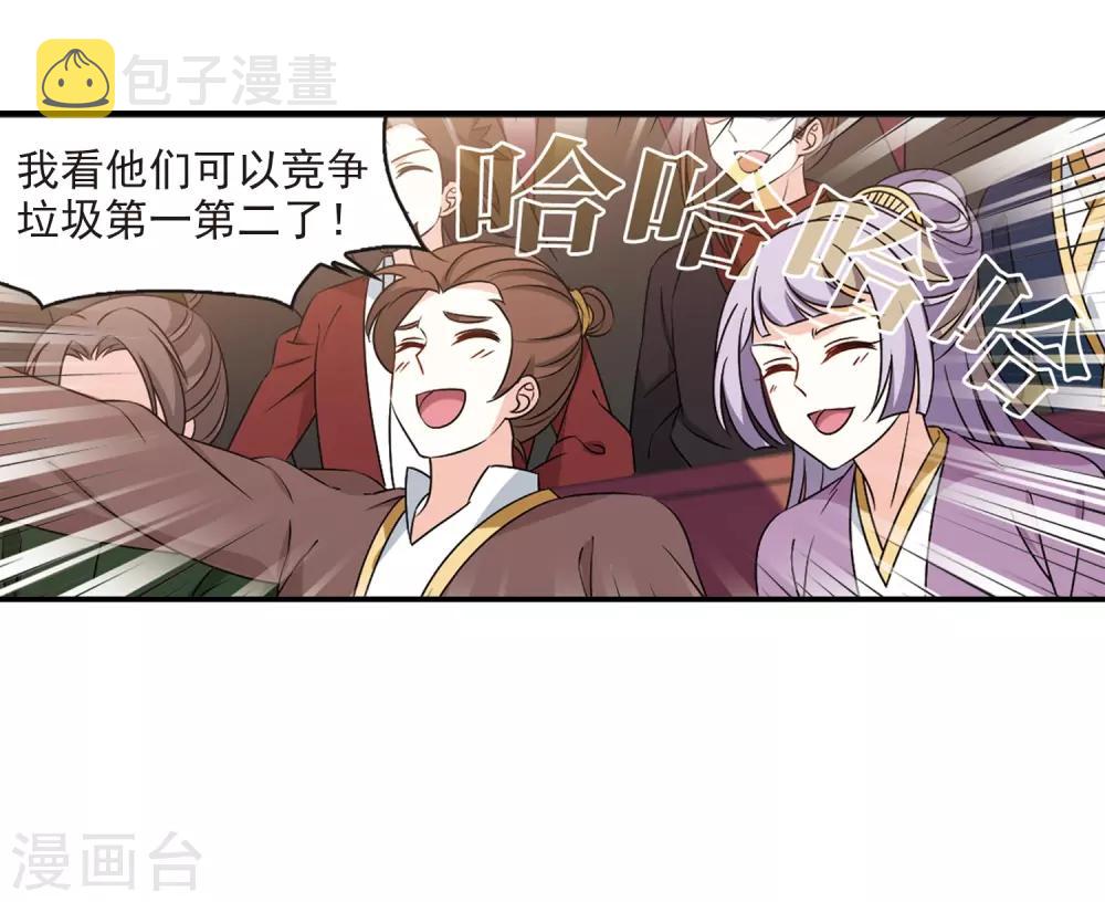 第2季34话 什麽是欧皇116