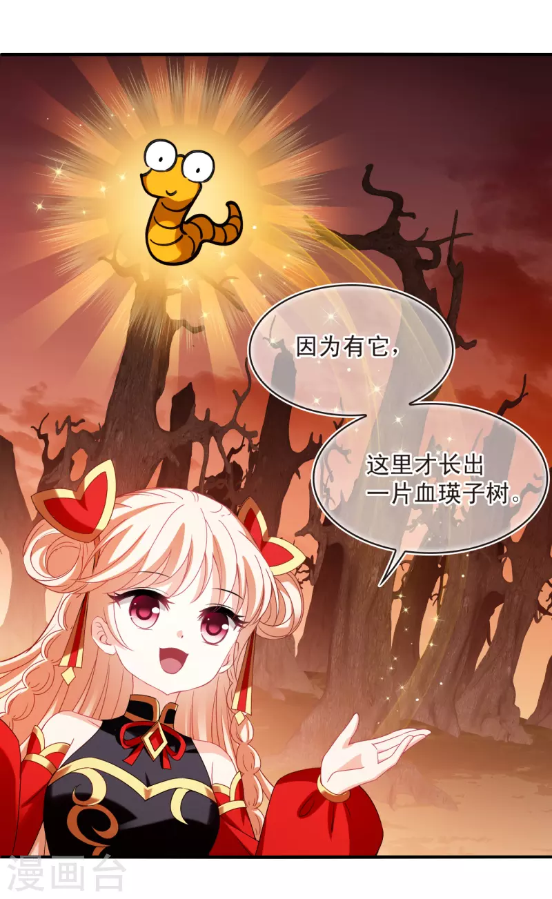 第2季157话 净土使者227