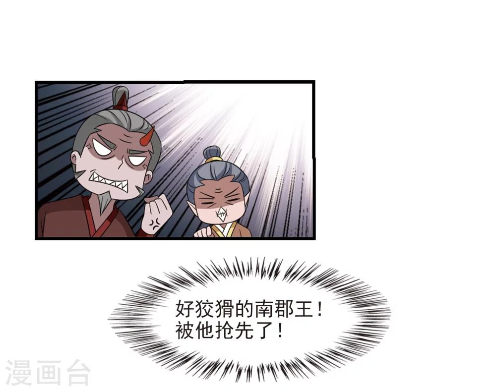 第376话 小晚的反击227