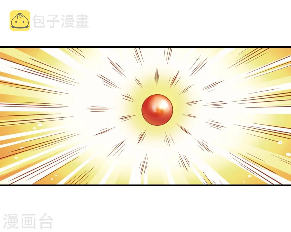 第171话 琅琊丹会4-312