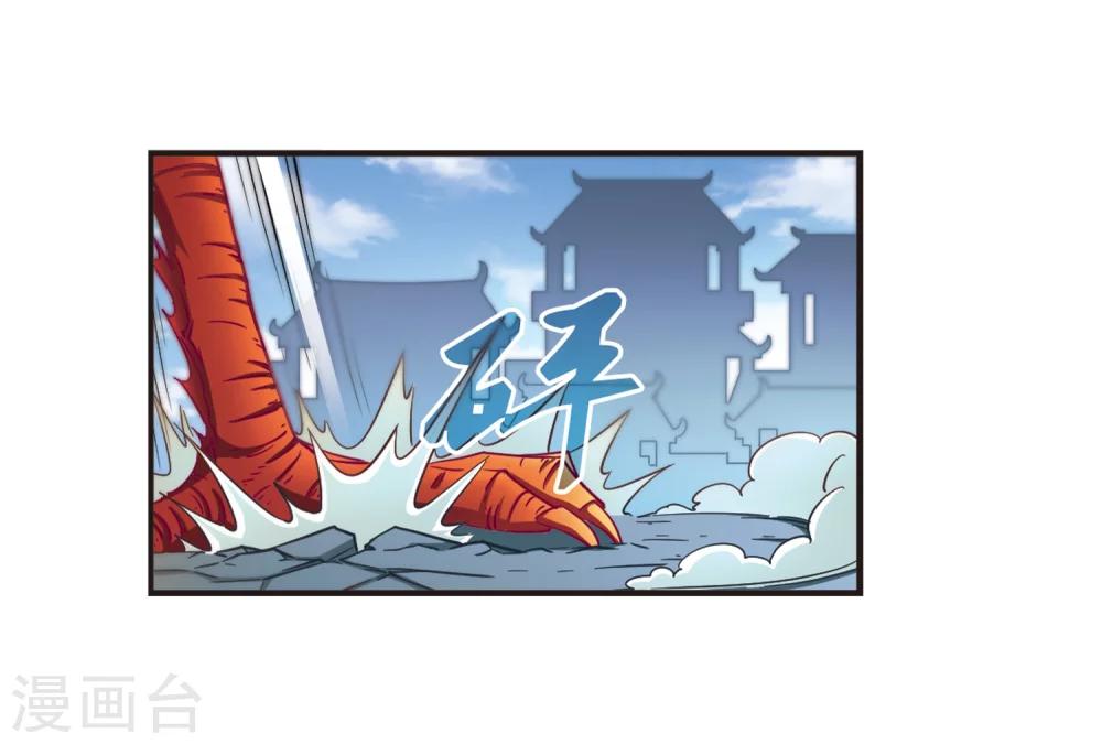 第136话 对战凤鸟210