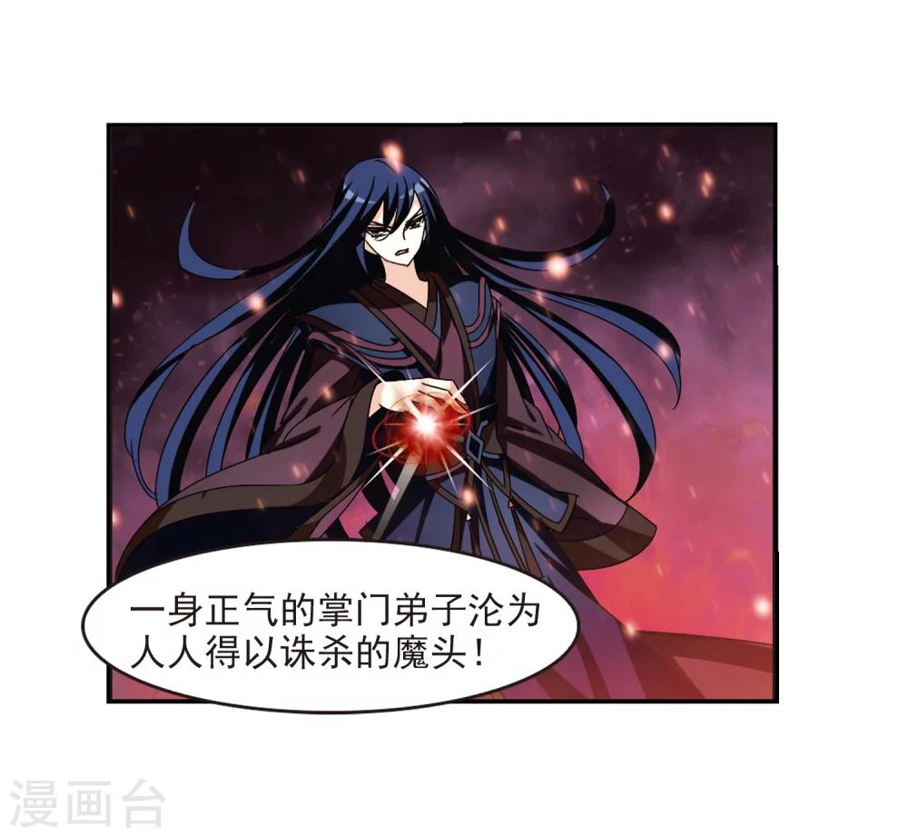 第274话 宁爲玉碎213