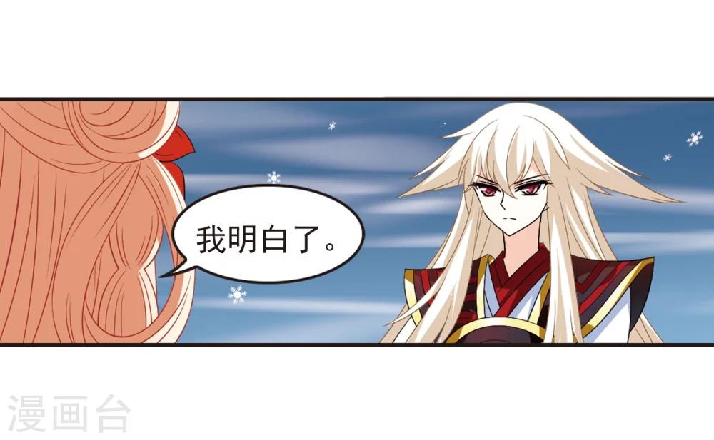 第287话 神识修炼220
