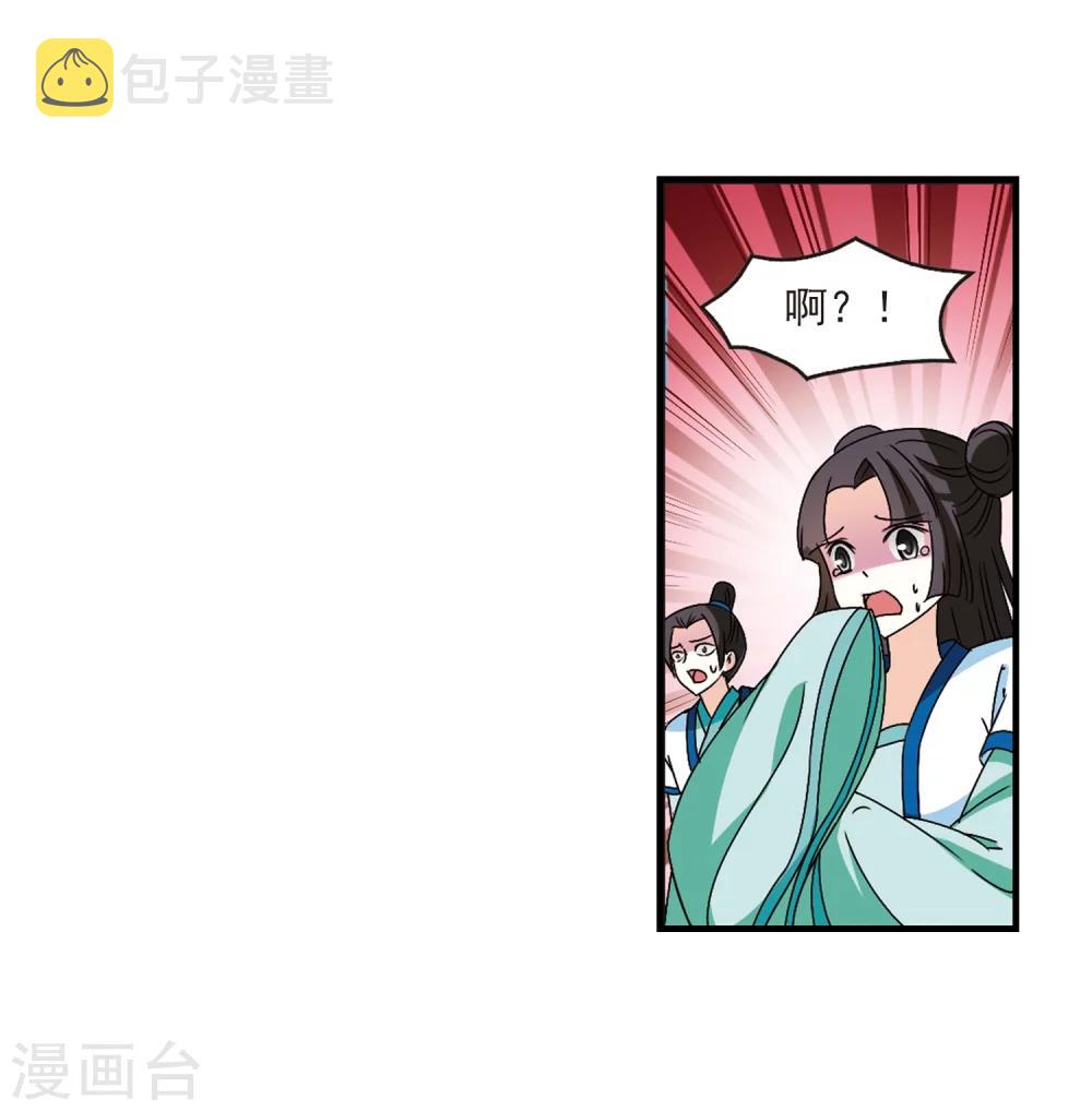 第247话 出事29