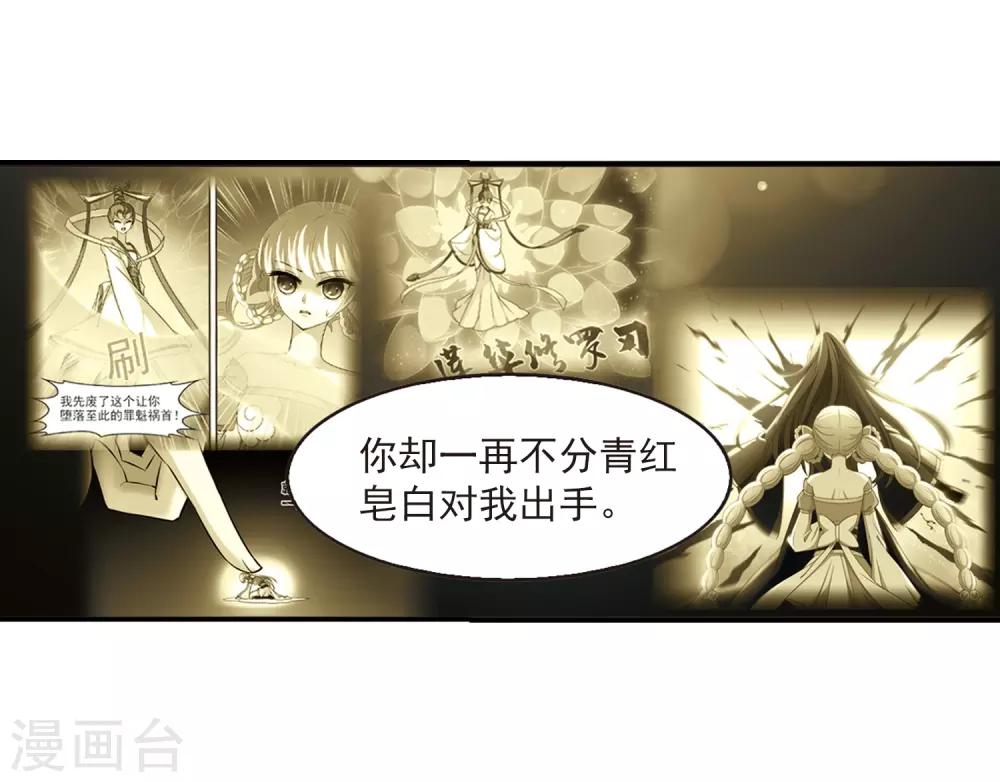 第403话 重返玄寂宗216
