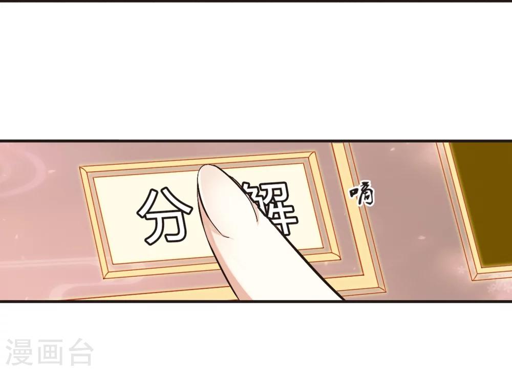 第174话 琅琊丹会5-316