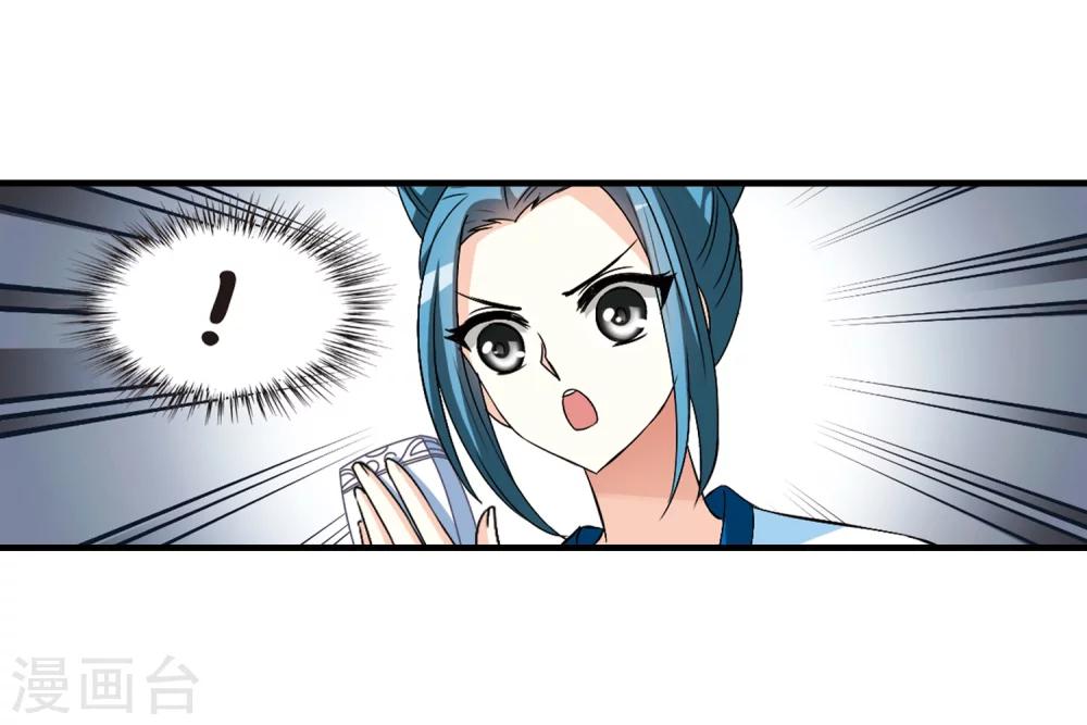 第92话 亲传弟子327
