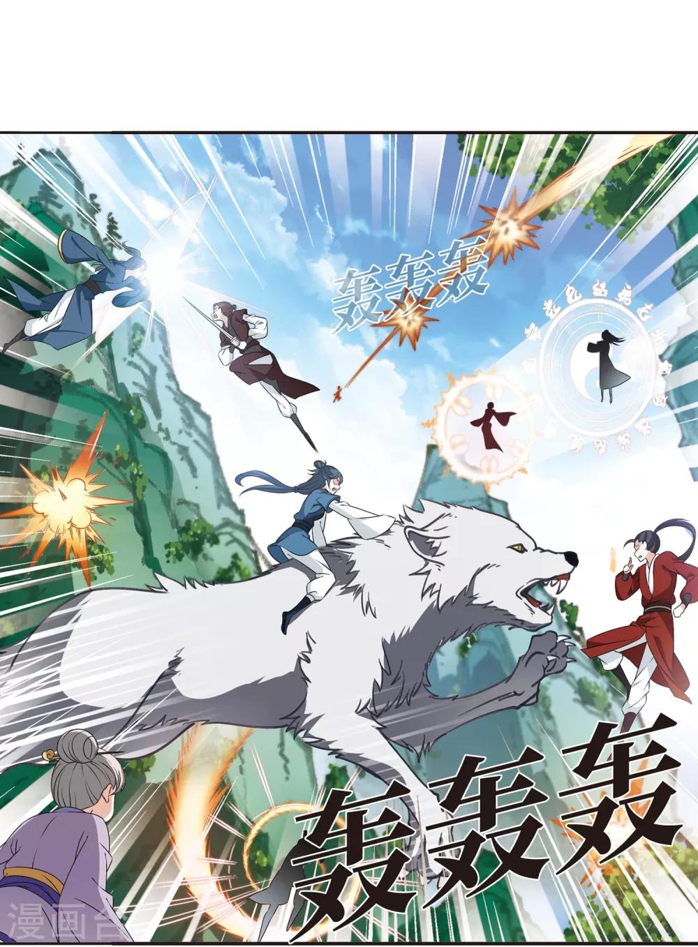 第2季22话 各显其能14
