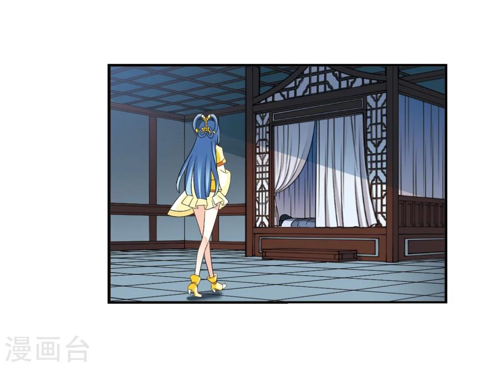 第317话 筑基23