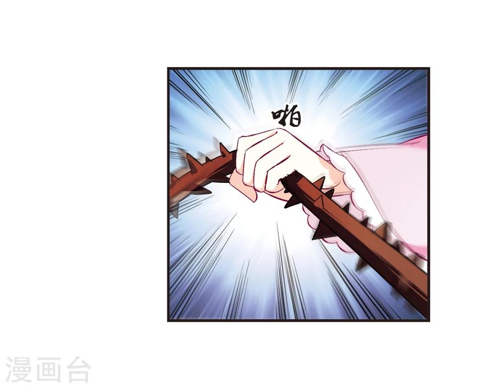 第137话 对战凤鸟328