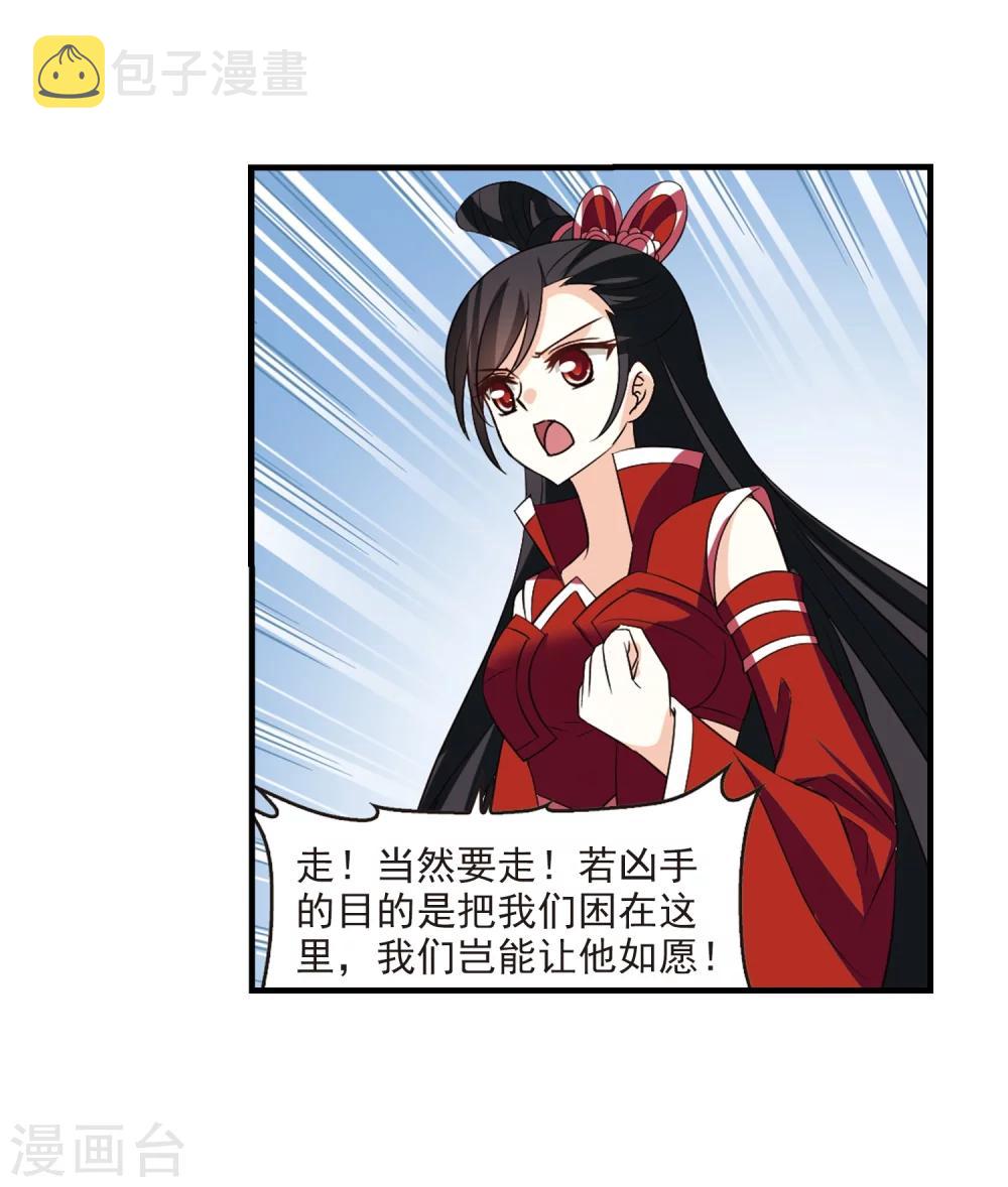 第248话 出事315