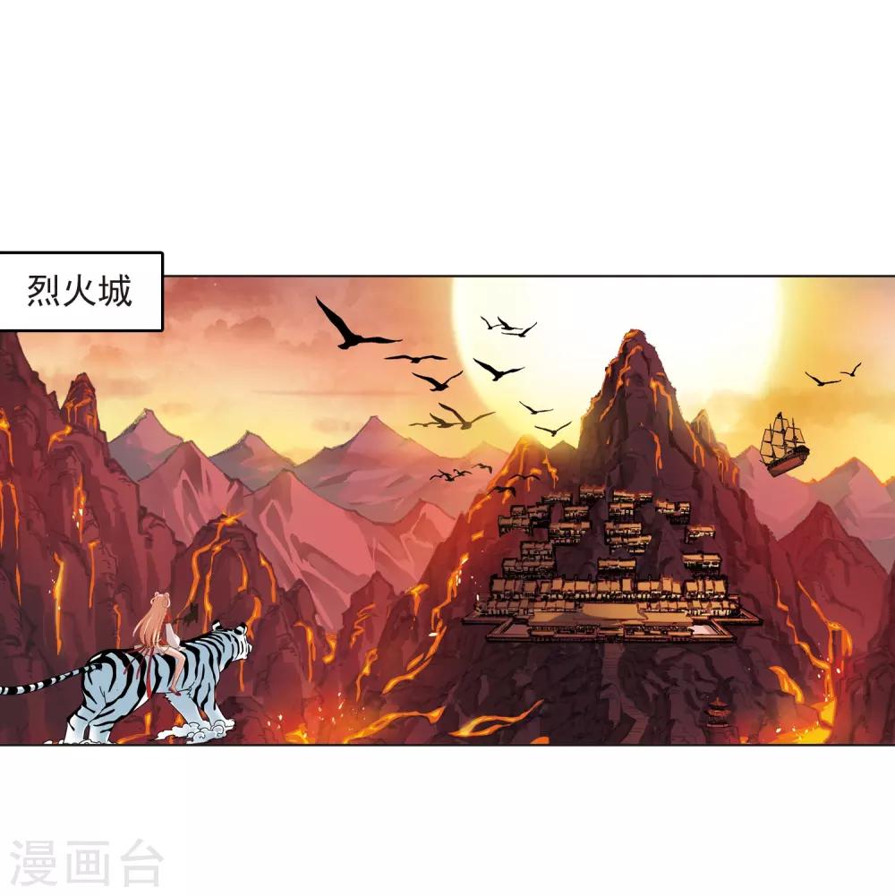 第2季7话 变身参赛112