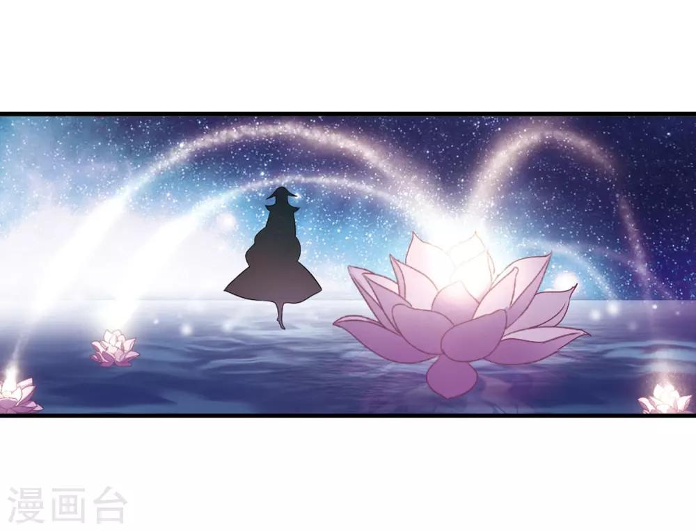 第387话 结丹118