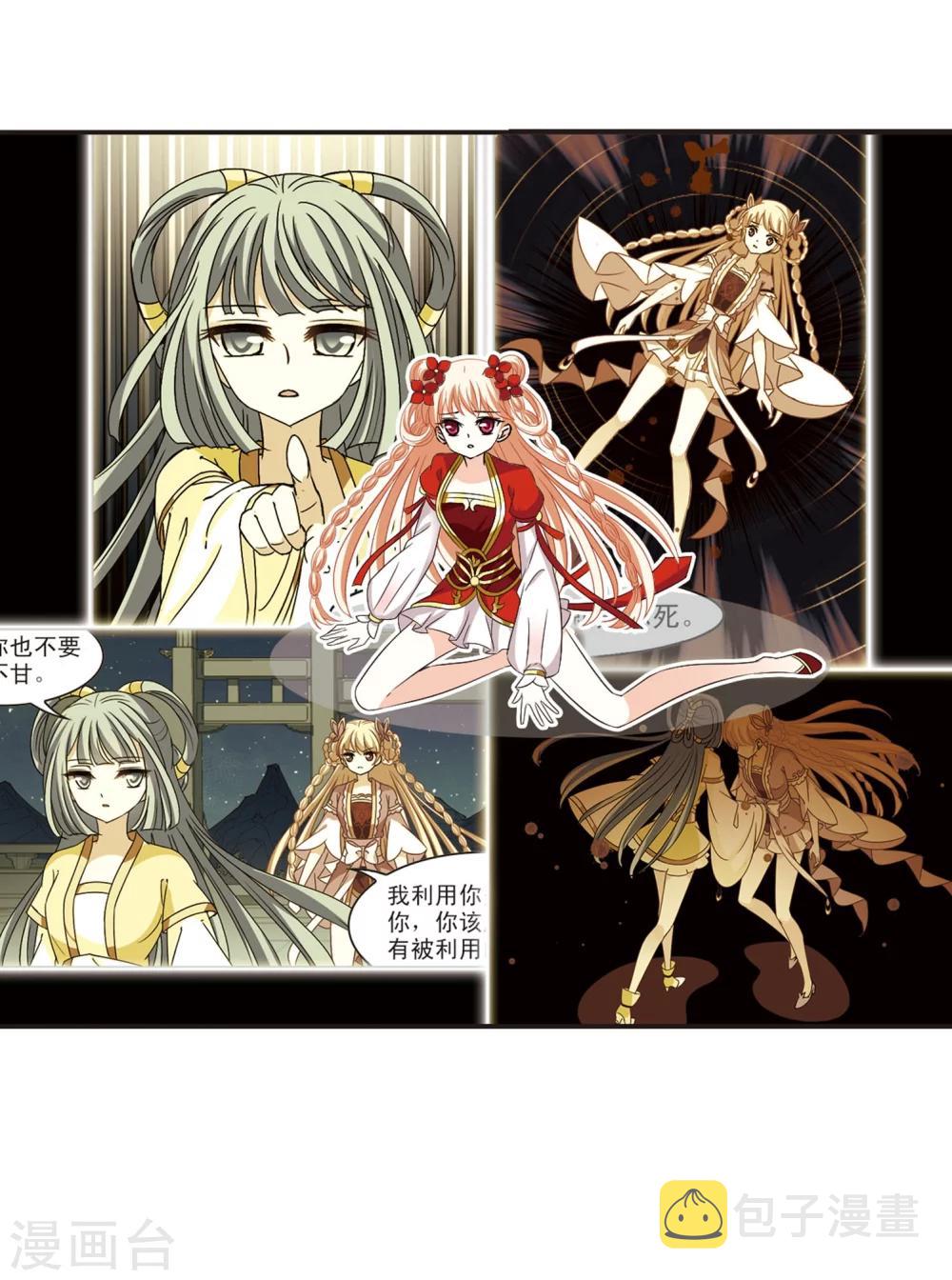 第297话 智取狮王228