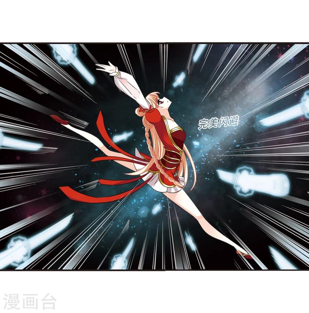 第292话 领域316