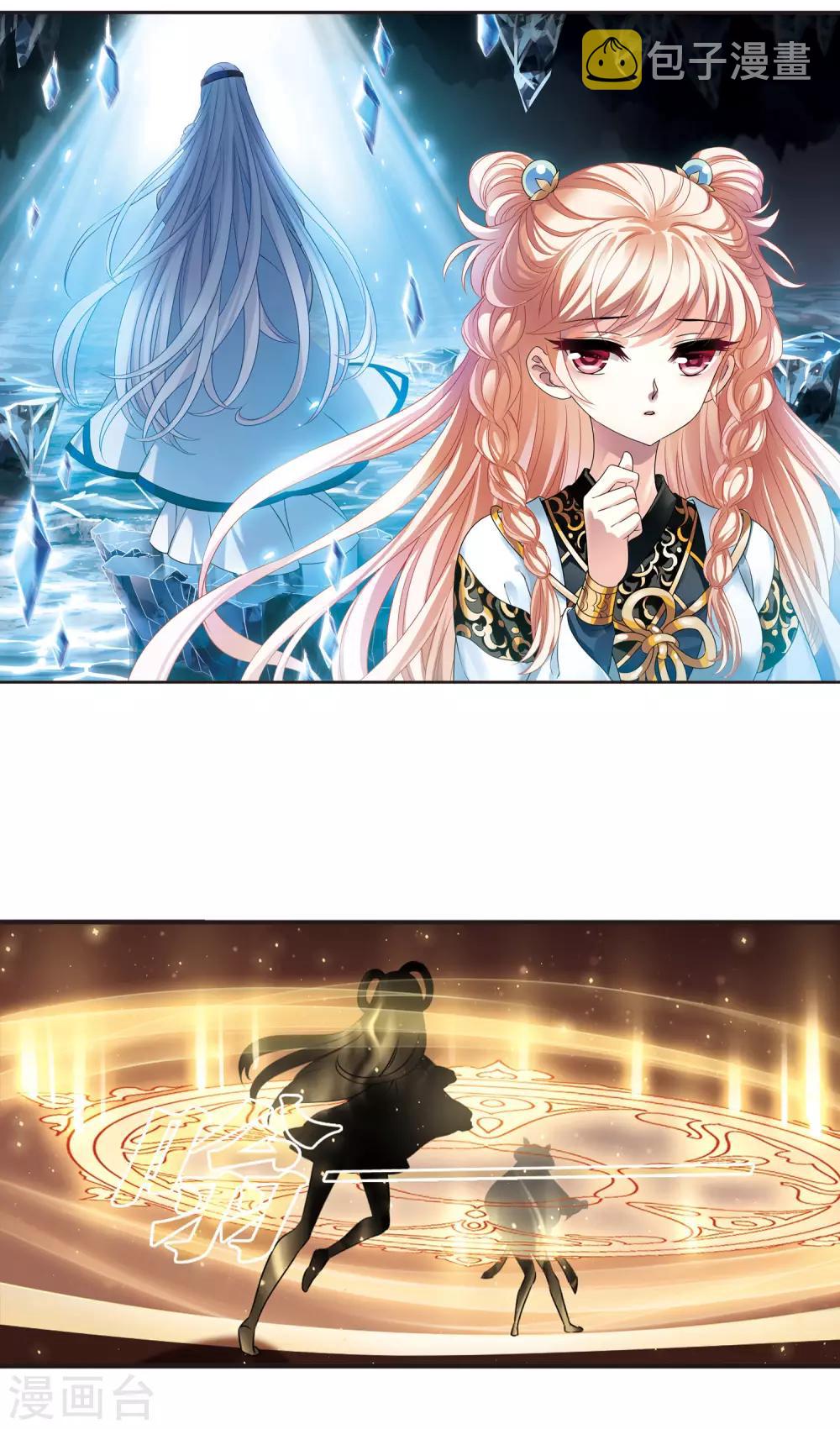 第2季55话 噩梦重临11