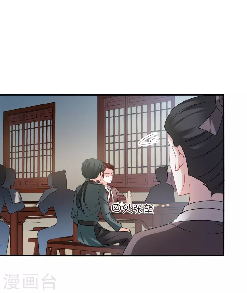 第2季161话 出师329