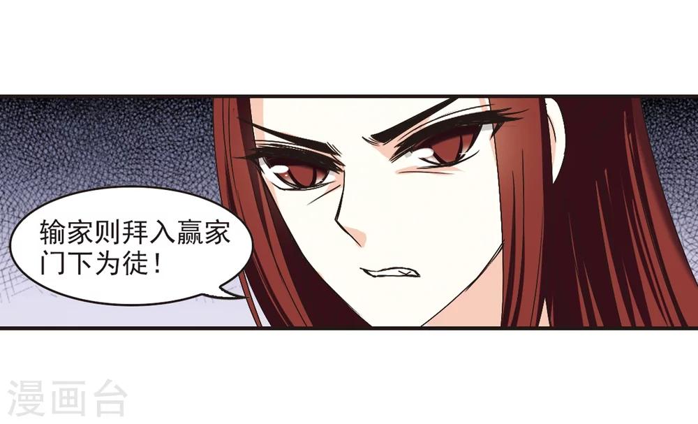 第180话 意外名单326