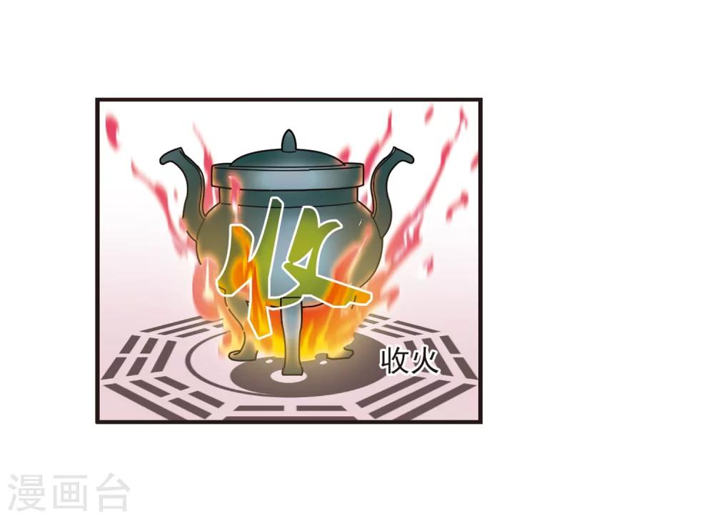 第183话 新秀挑战赛1-319
