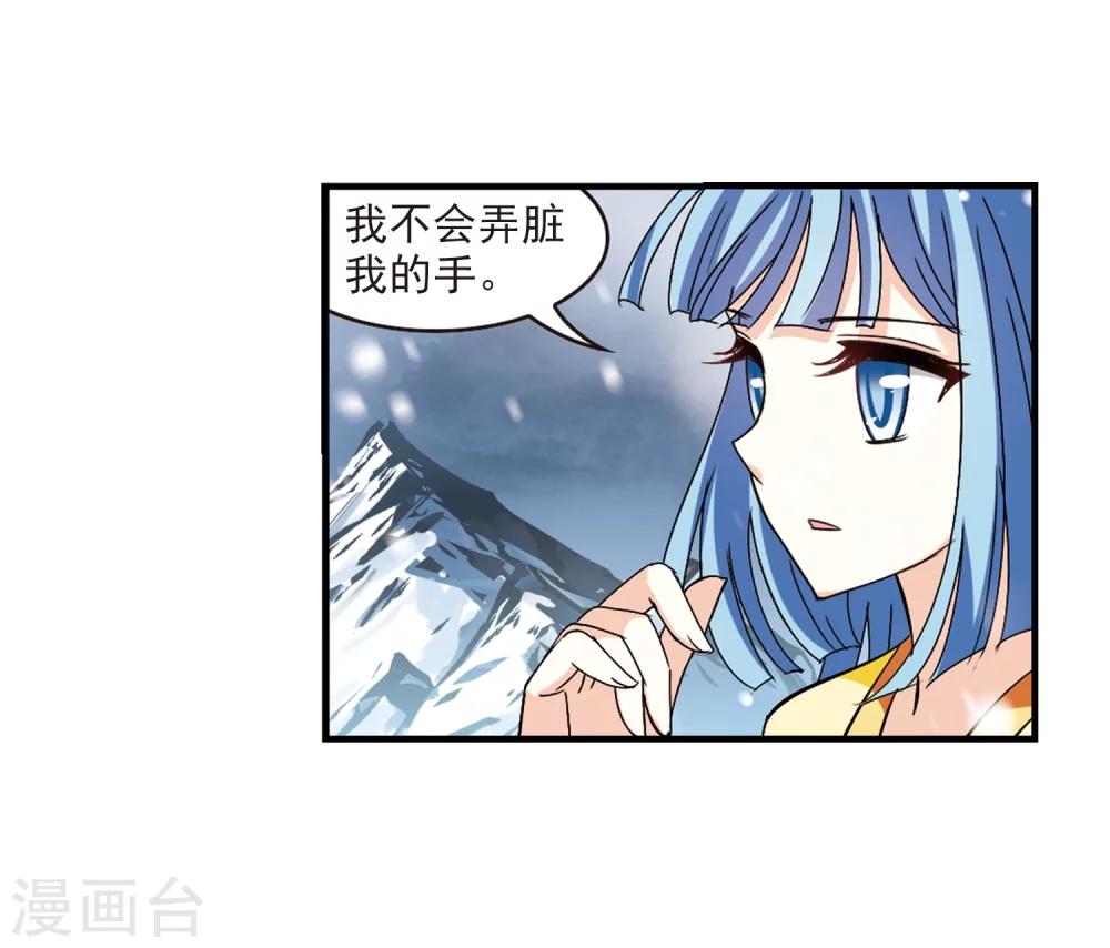 第269话 悔之晚矣233