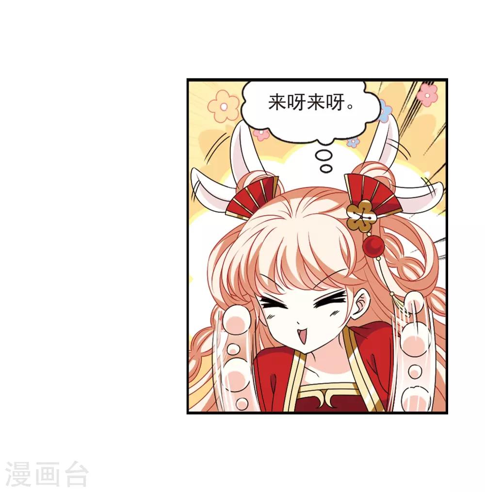 第2季22话 各显其能114