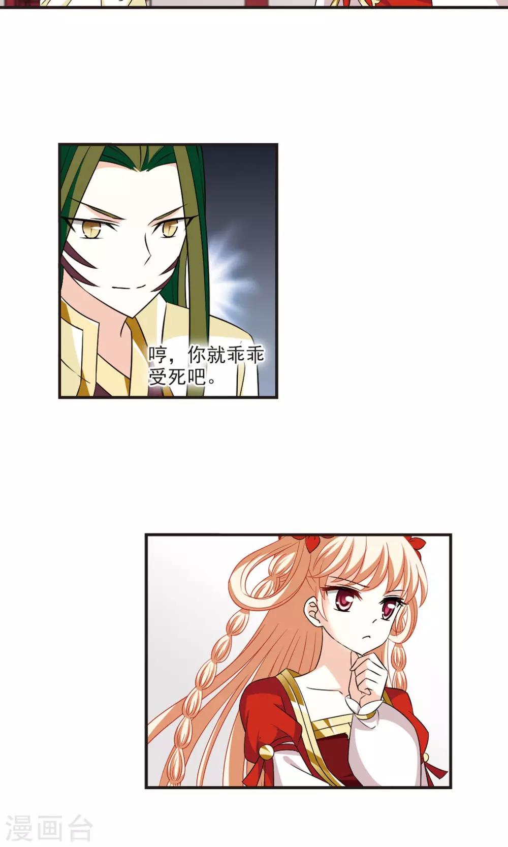 第343话 以一敌十112