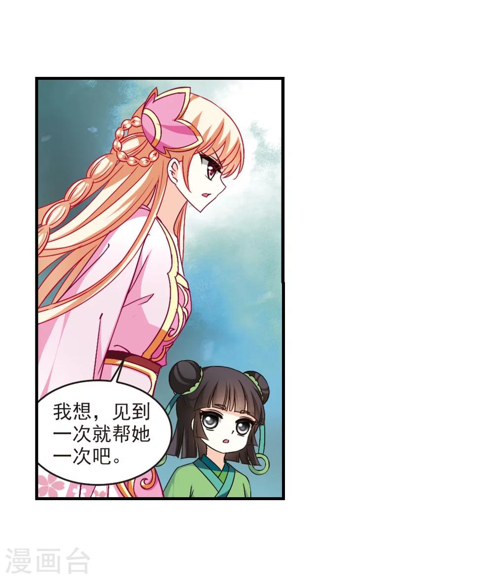 第102话 麻烦122