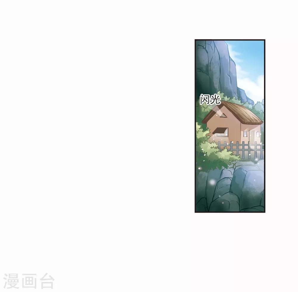 第67话 西瓜诞生126