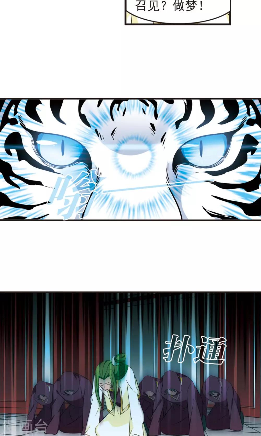 第335话 所谓规矩15