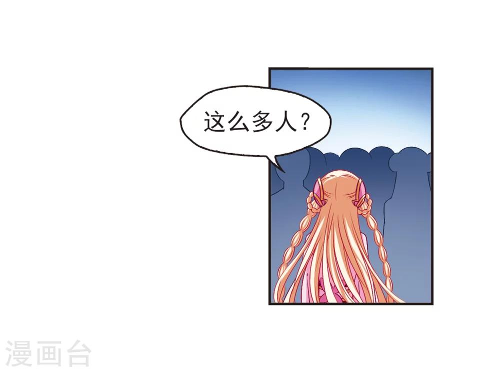 第126话 神秘大礼318
